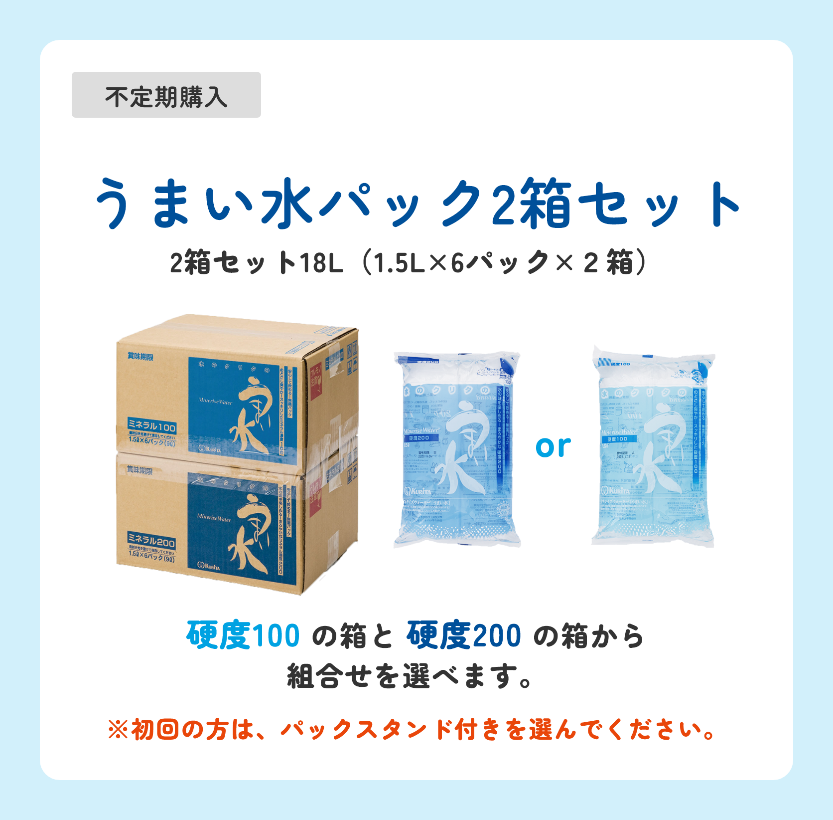 ぱぱっとミネラル 2本組2箱 専用 ぱぱっとミネラル2箱 楽天市場 